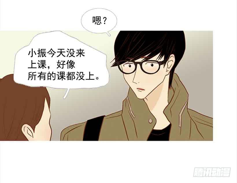 错的人是我-第131话