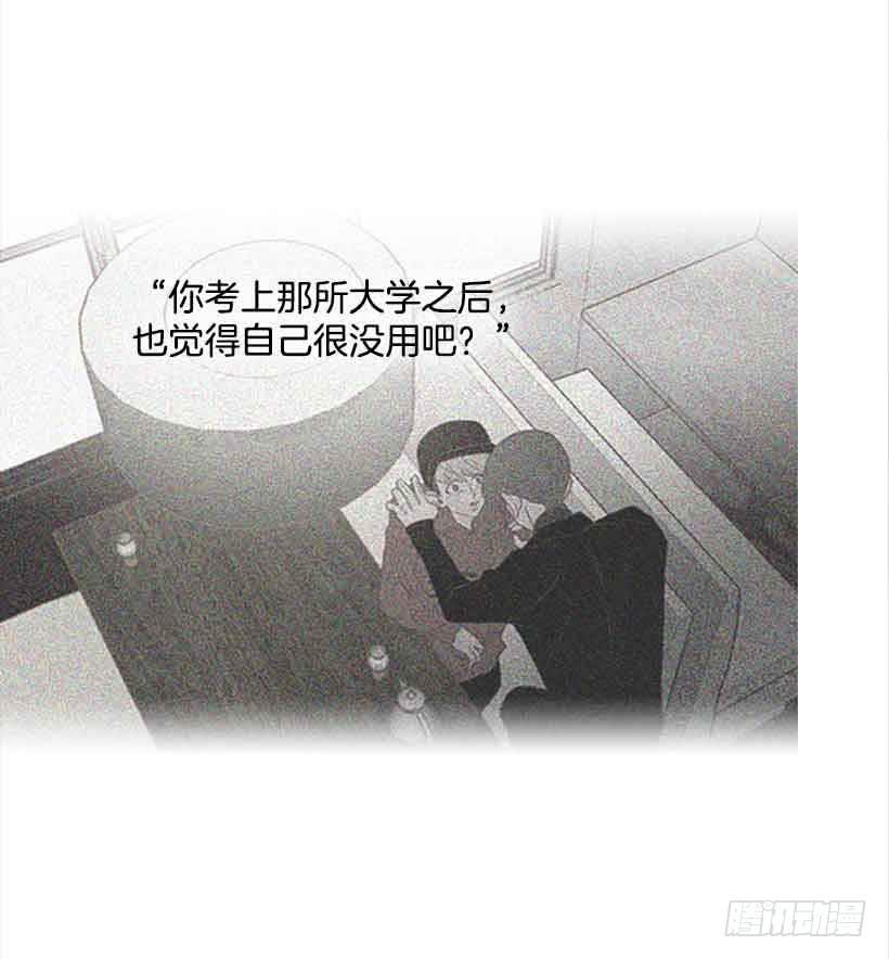 错的人是我-第131话