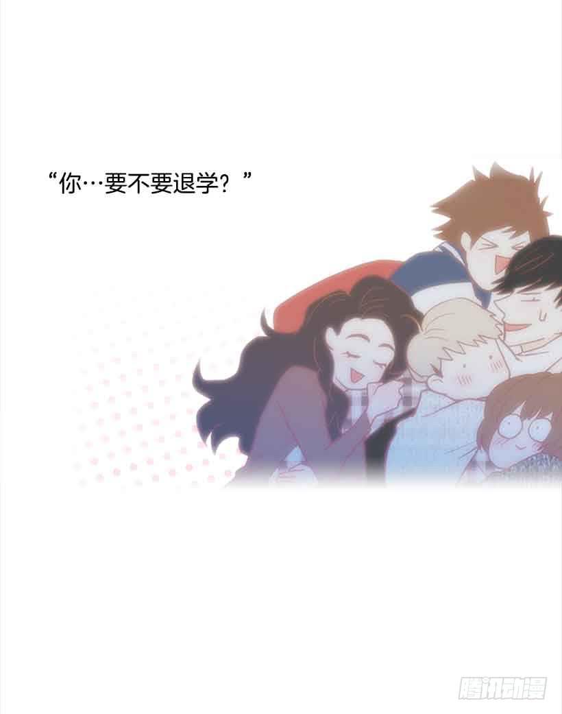 错的人是我-第131话