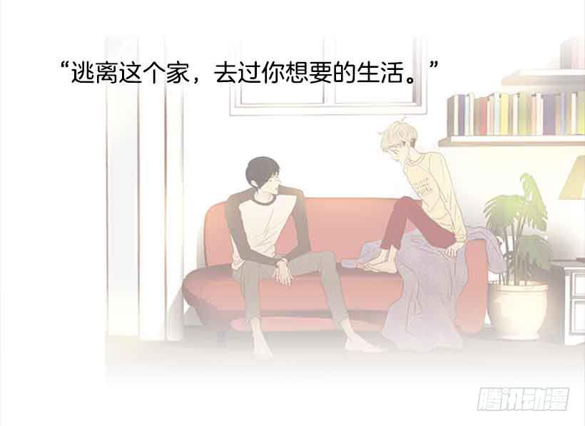 错的人是我-第131话