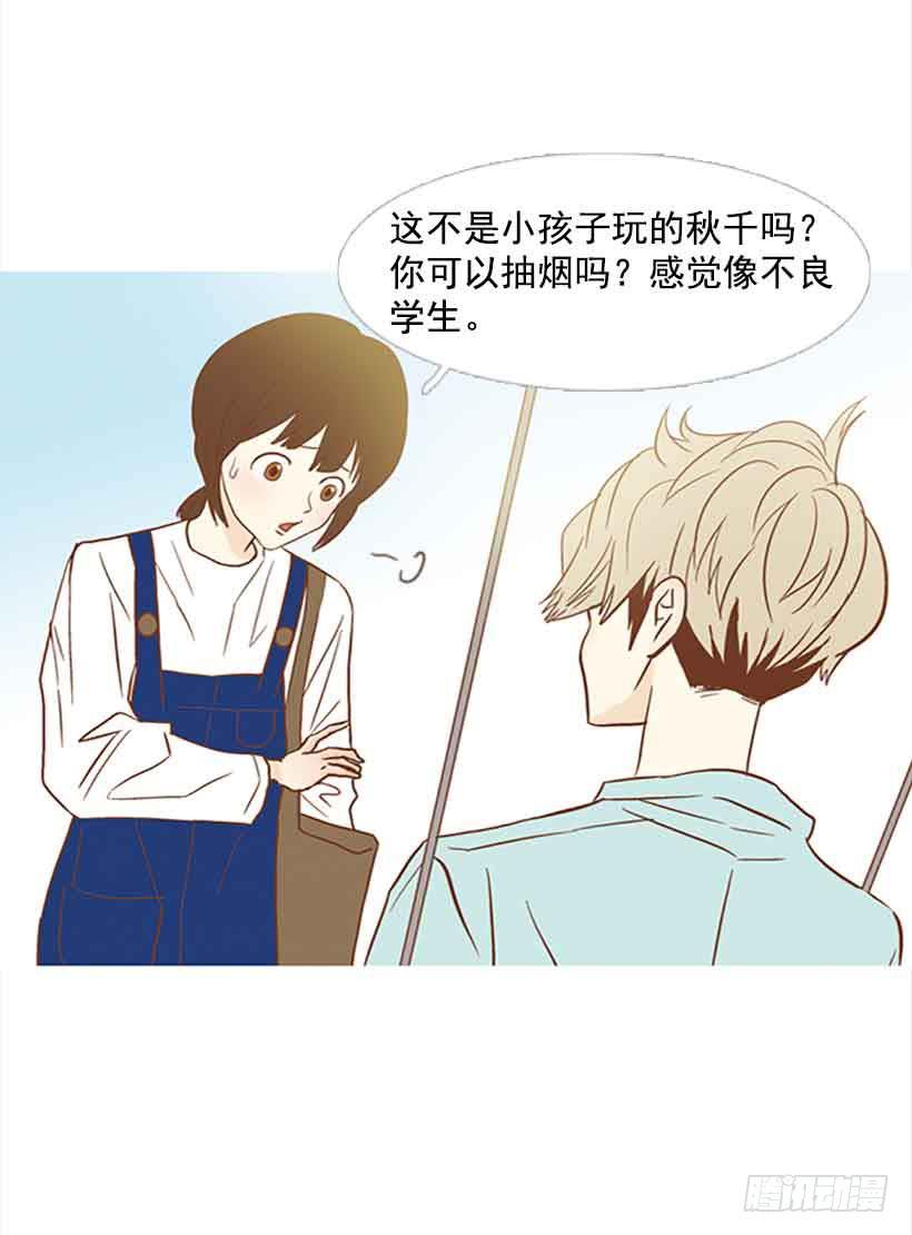 错的人是我-第131话