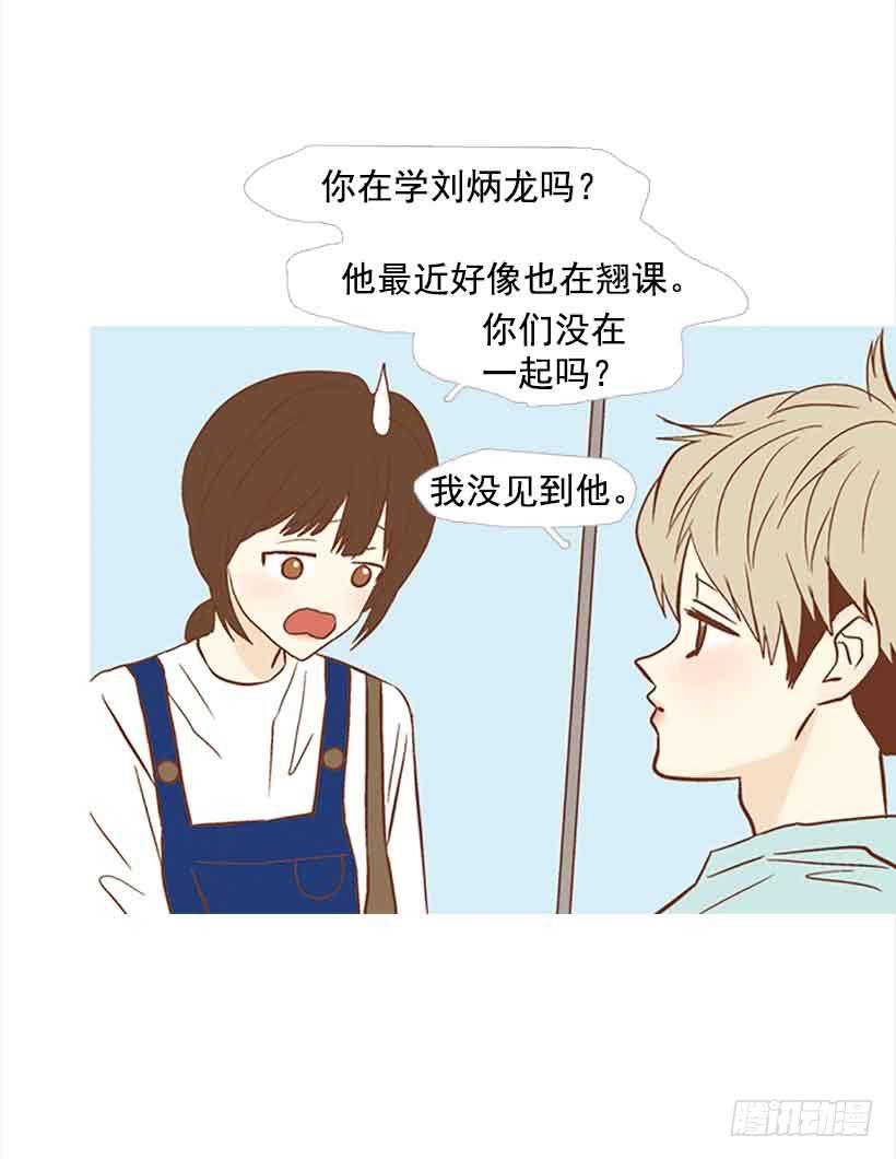 错的人是我-第131话