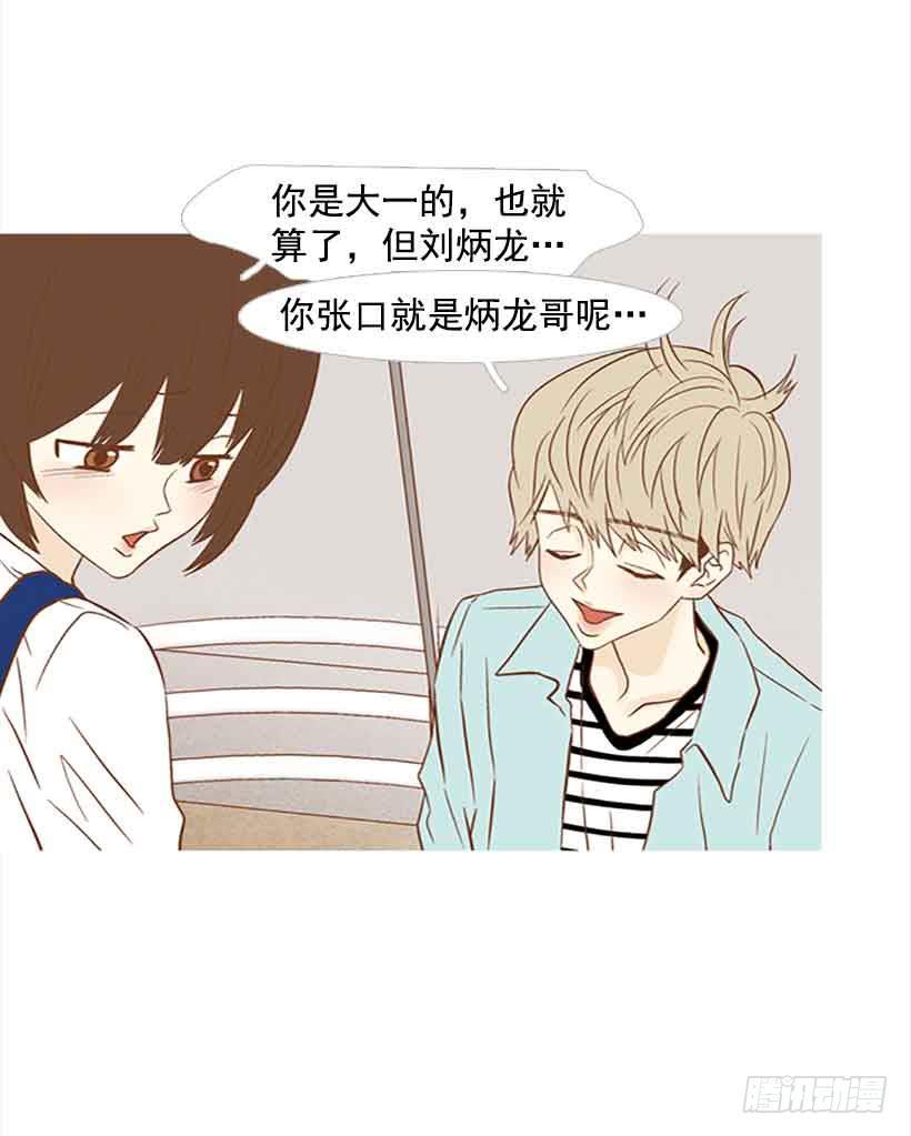 错的人是我-第131话