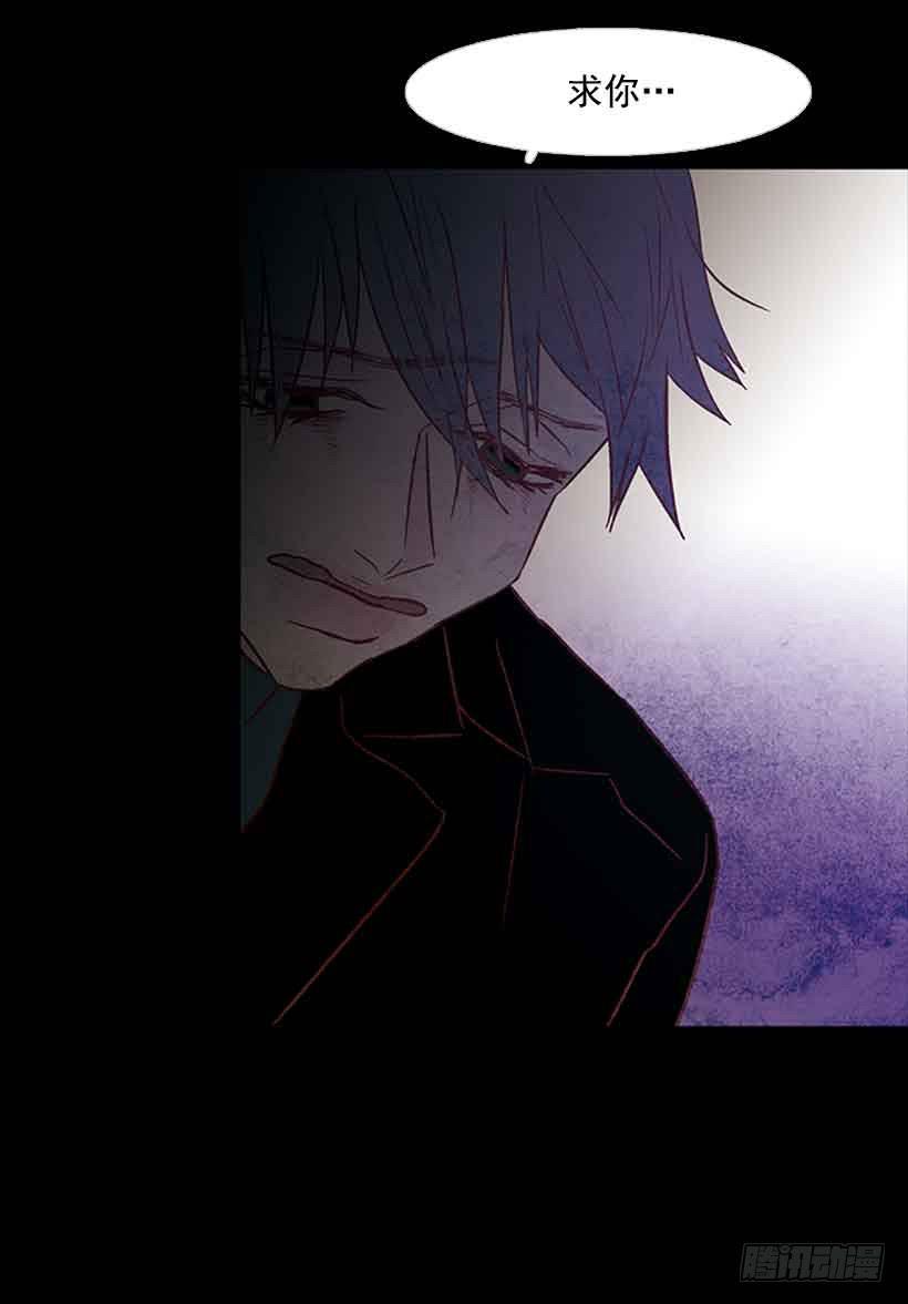 错的人是我-第131话