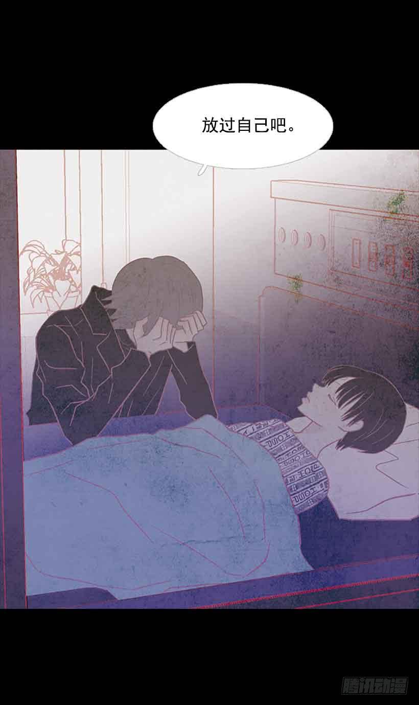 错的人是我-第131话