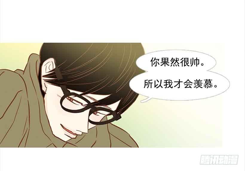 你是一道最难解开的题(1/2)-第133话