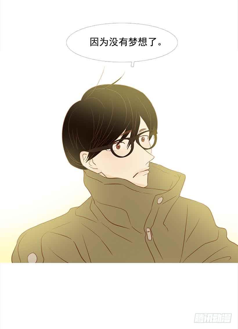 你是一道最难解开的题(1/2)-第133话