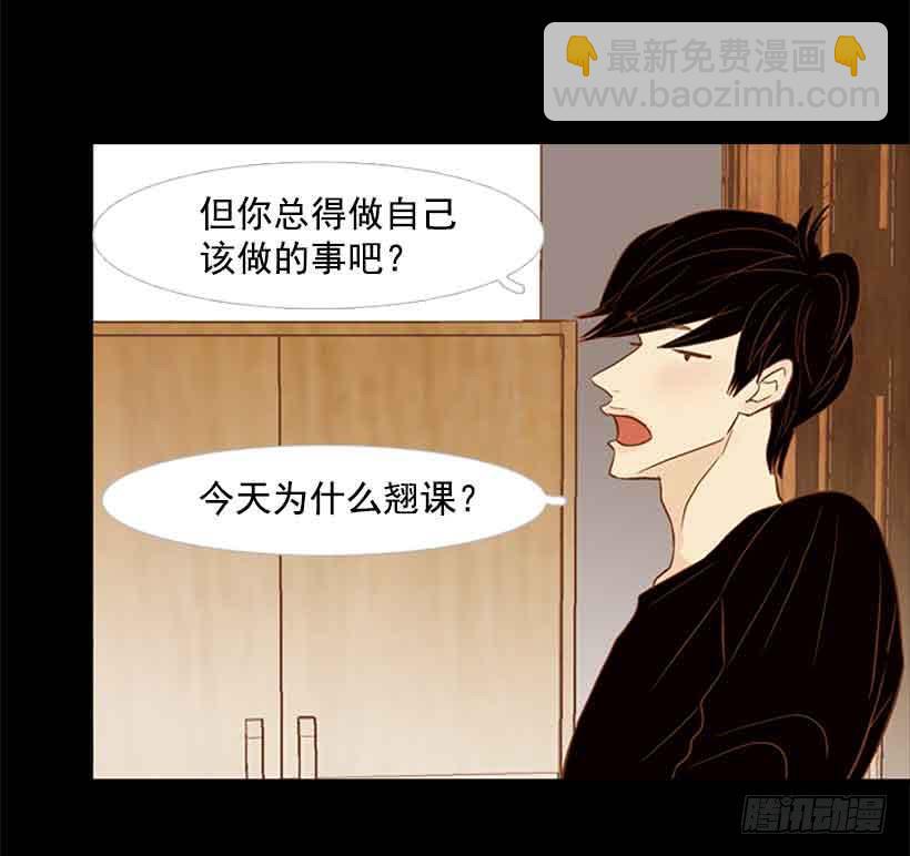 你是一道最难解开的题(1/2)-第133话