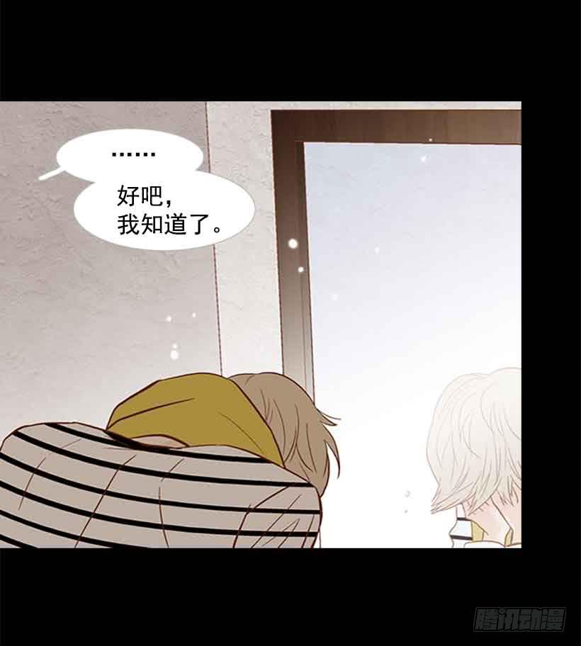 你是一道最难解开的题(1/2)-第133话