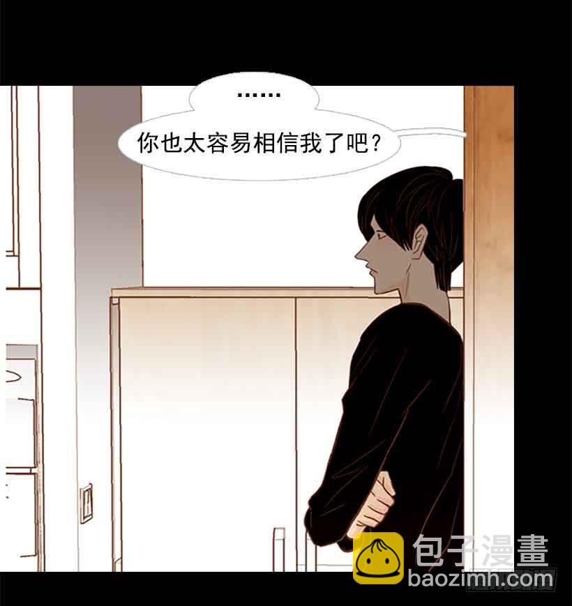 你是一道最难解开的题(1/2)-第133话