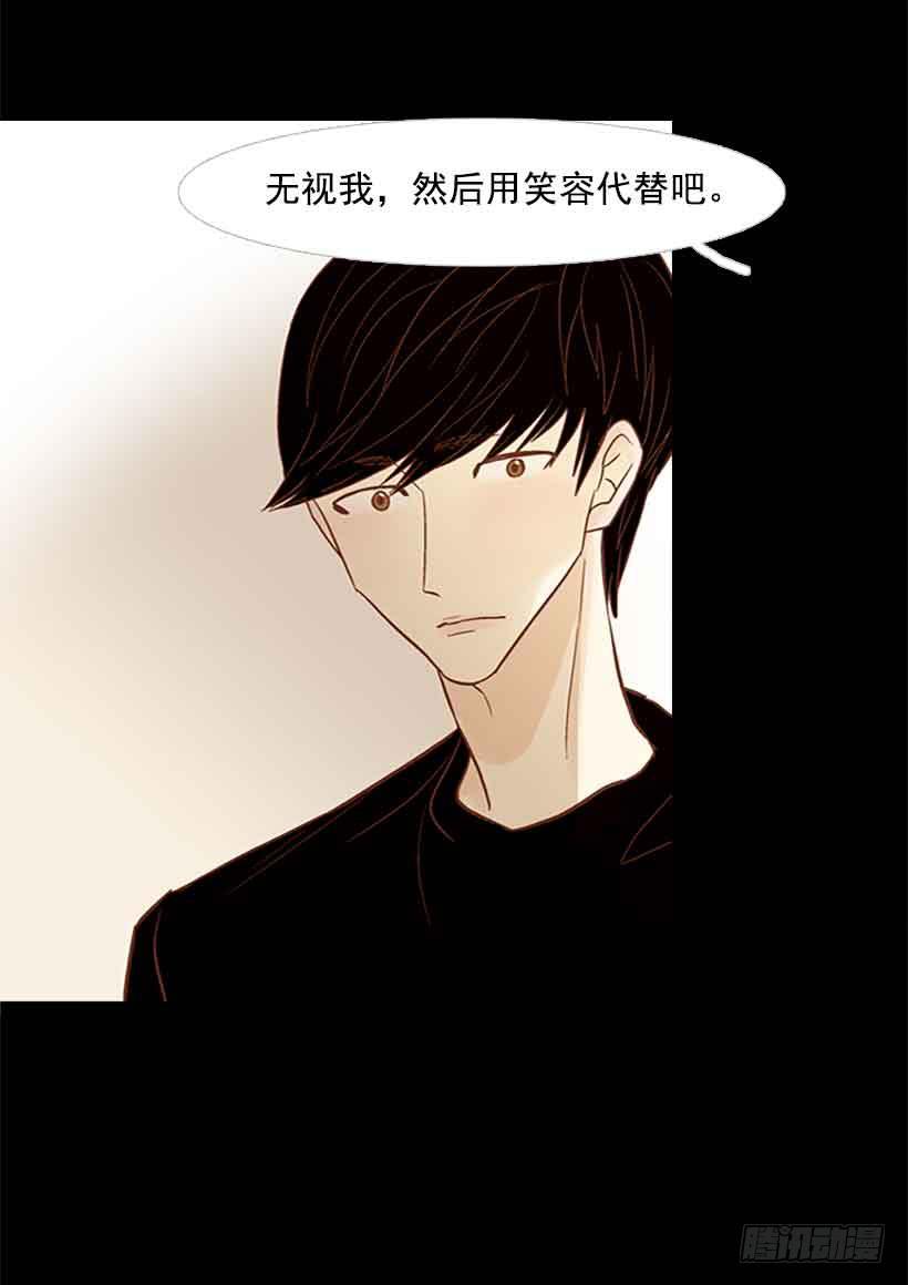 你是一道最难解开的题(1/2)-第133话