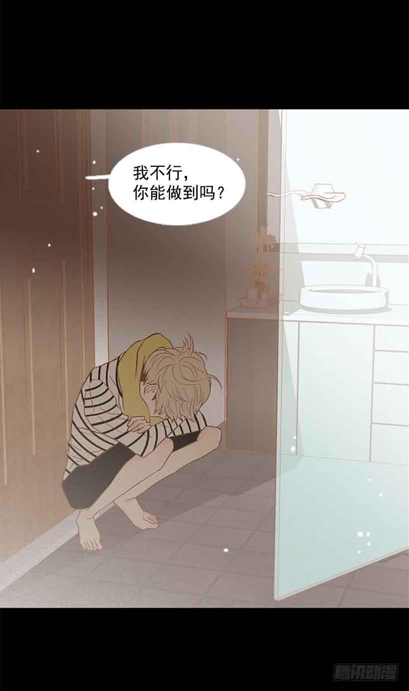 你是一道最难解开的题(1/2)-第133话