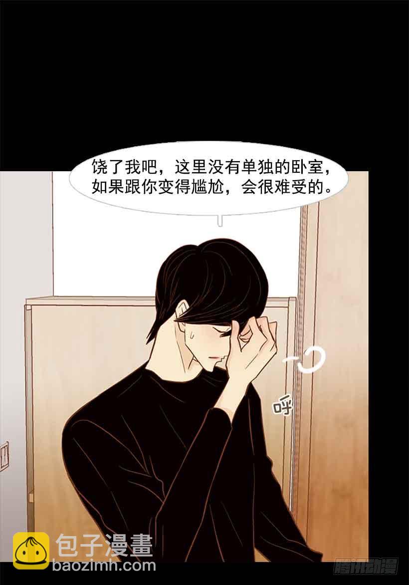 你是一道最难解开的题(1/2)-第133话