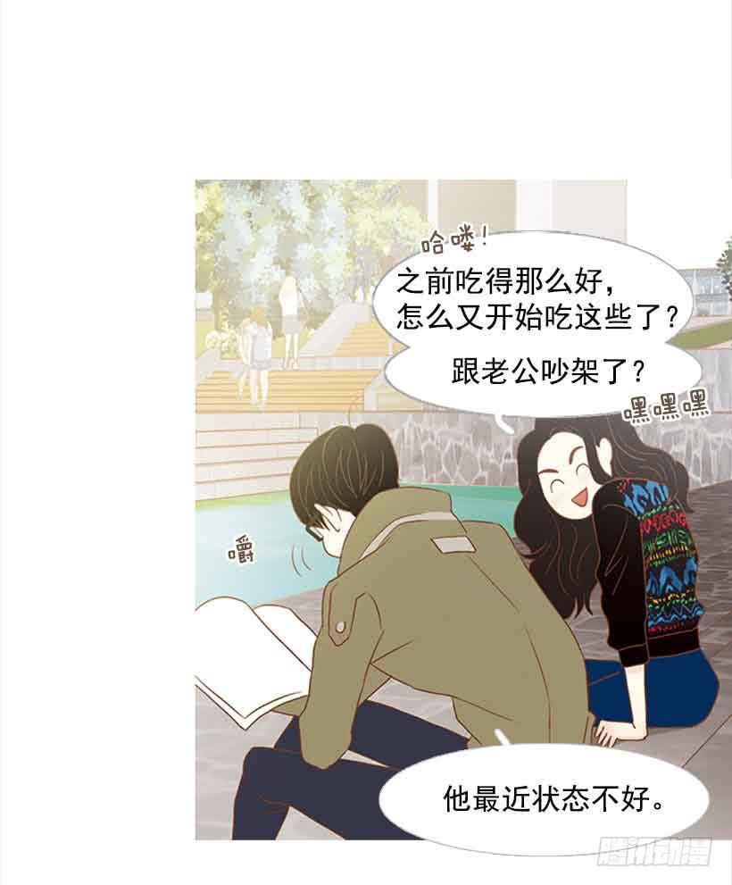 你是一道最难解开的题(1/2)-第133话