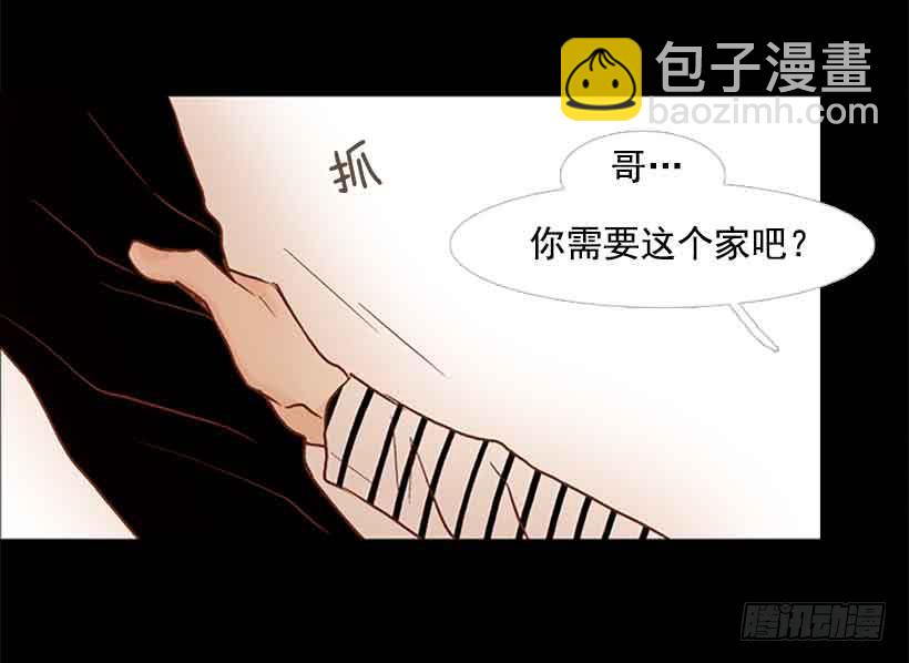 你是一道最难解开的题(1/2)-第133话