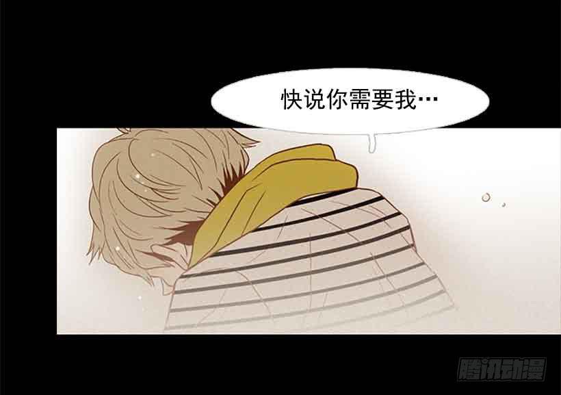 你是一道最难解开的题(1/2)-第133话