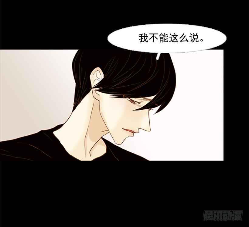 你是一道最难解开的题(1/2)-第133话