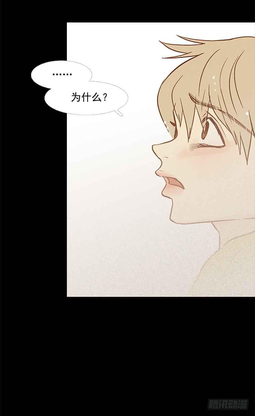 你是一道最难解开的题(1/2)-第133话