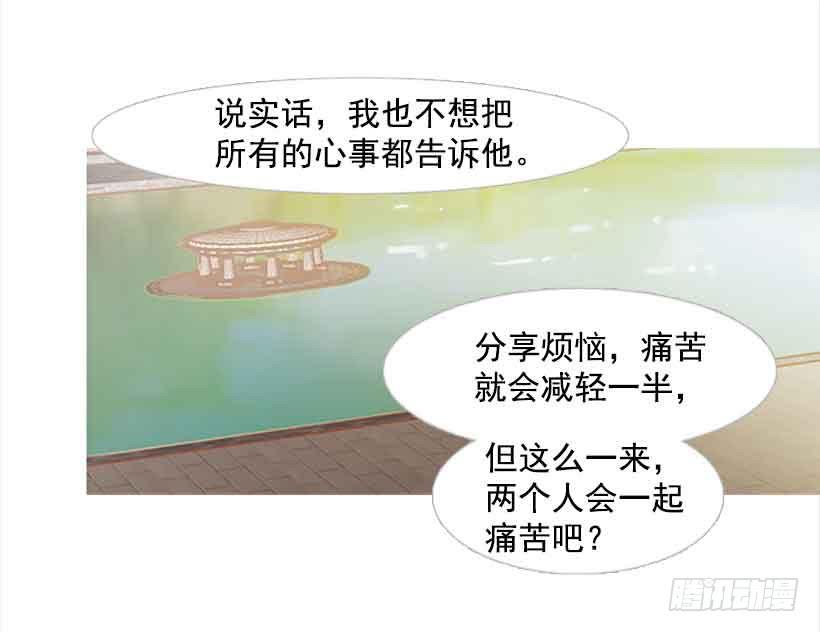 你是一道最难解开的题(1/2)-第133话