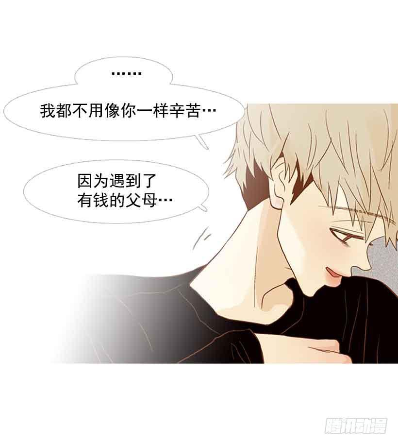 每天都在地狱里(1/2)-第135话