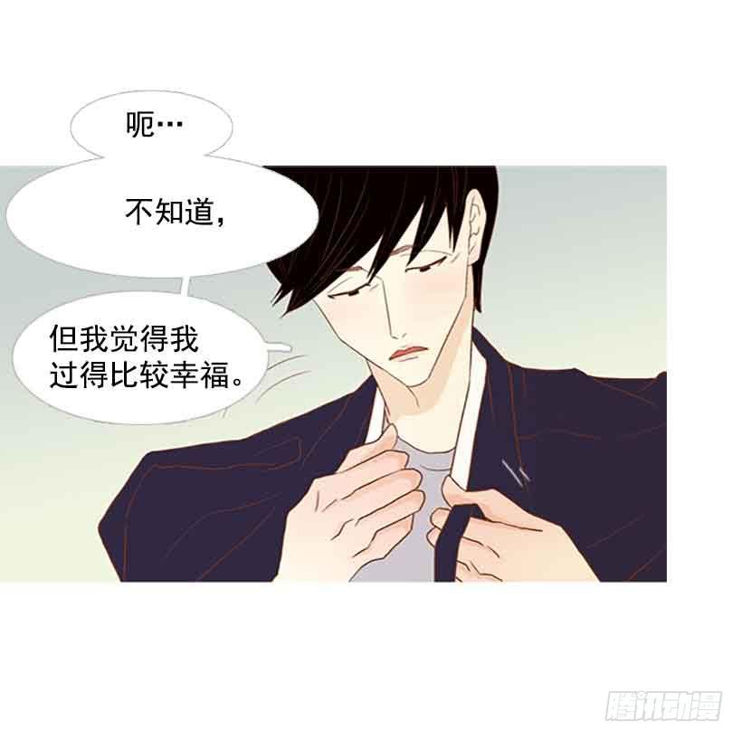 每天都在地狱里(1/2)-第135话