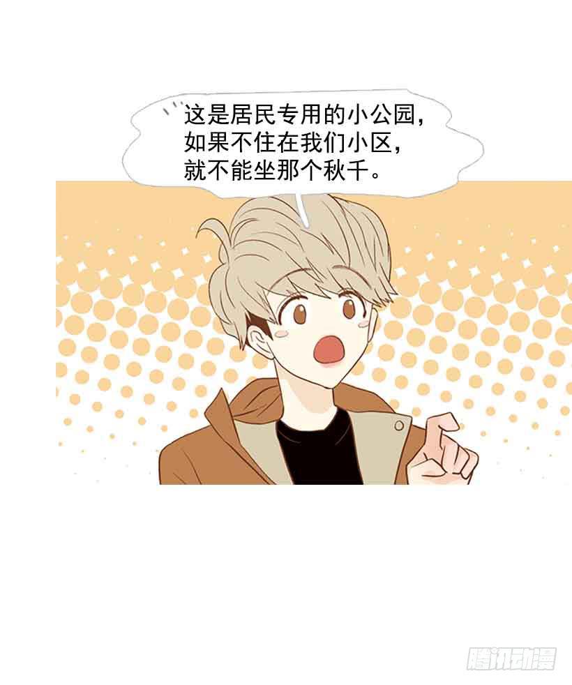 每天都在地狱里(1/2)-第135话