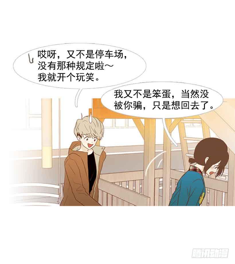 每天都在地狱里(1/2)-第135话