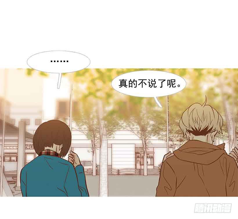 每天都在地狱里(1/2)-第135话