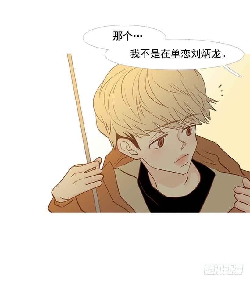 每天都在地狱里(1/2)-第135话