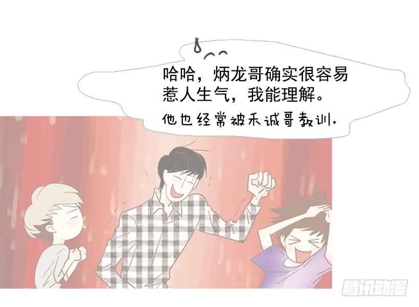 每天都在地狱里(1/2)-第135话