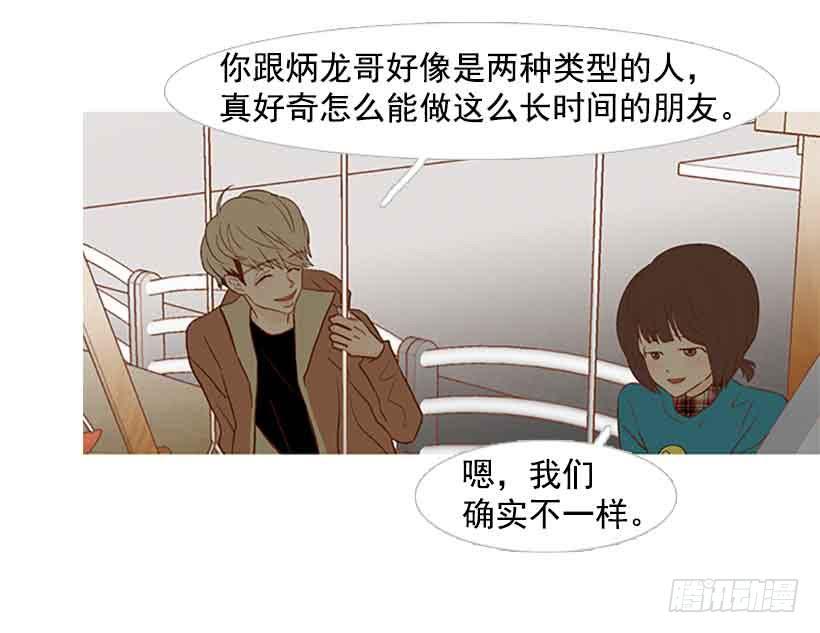 每天都在地狱里(1/2)-第135话