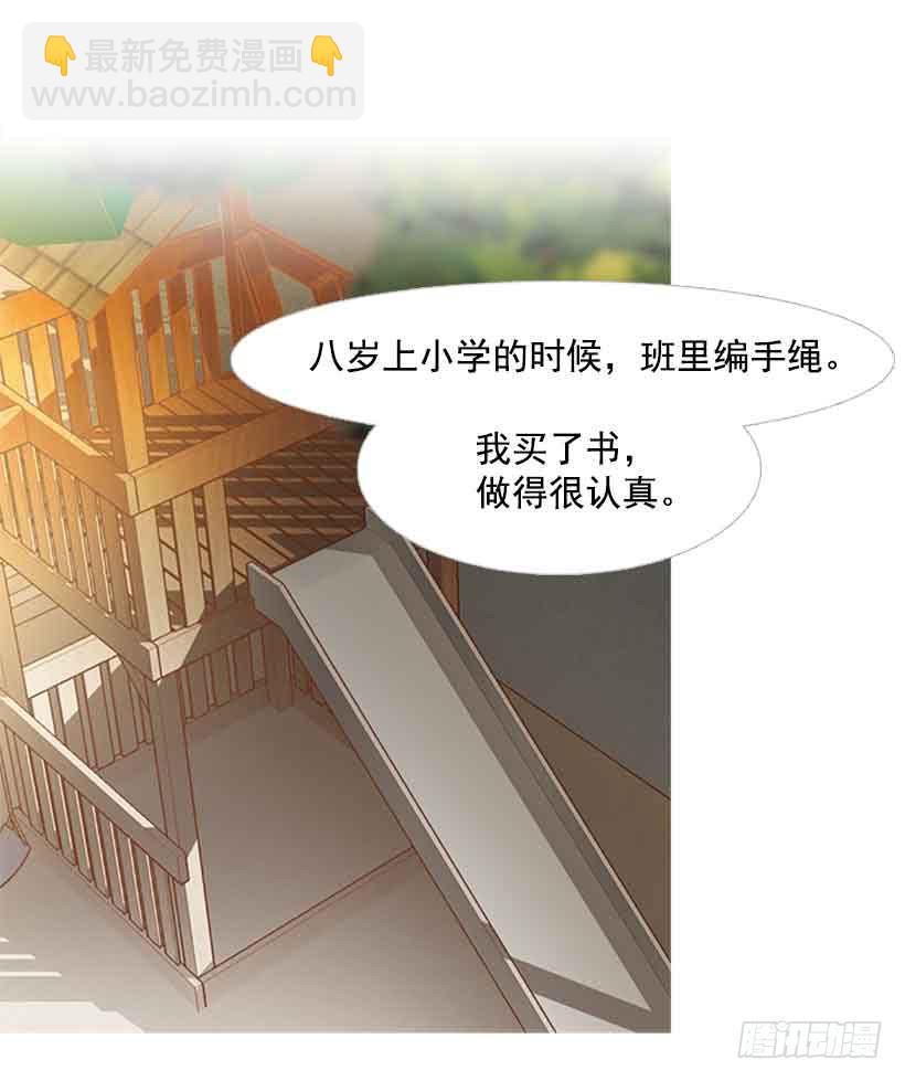 每天都在地狱里(1/2)-第135话