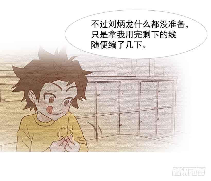 每天都在地狱里(1/2)-第135话