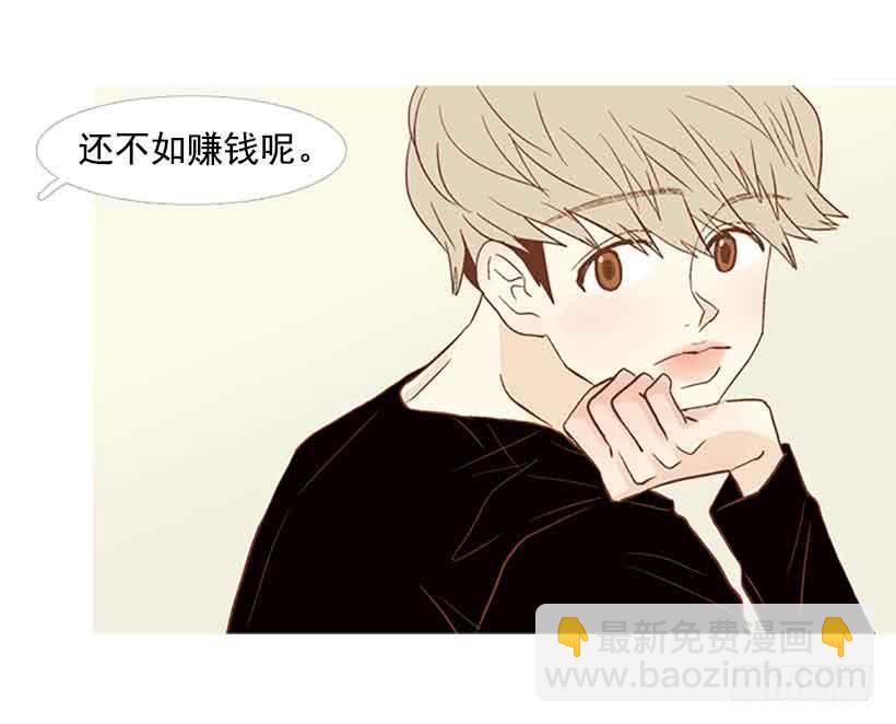 每天都在地狱里(1/2)-第135话