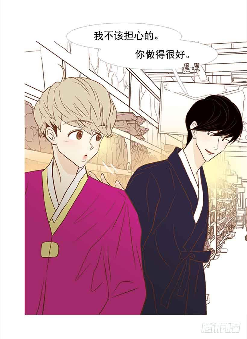 不错的体验(1/2)-第137话