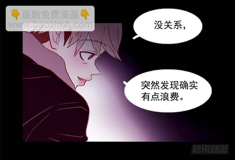 不错的体验(1/2)-第137话