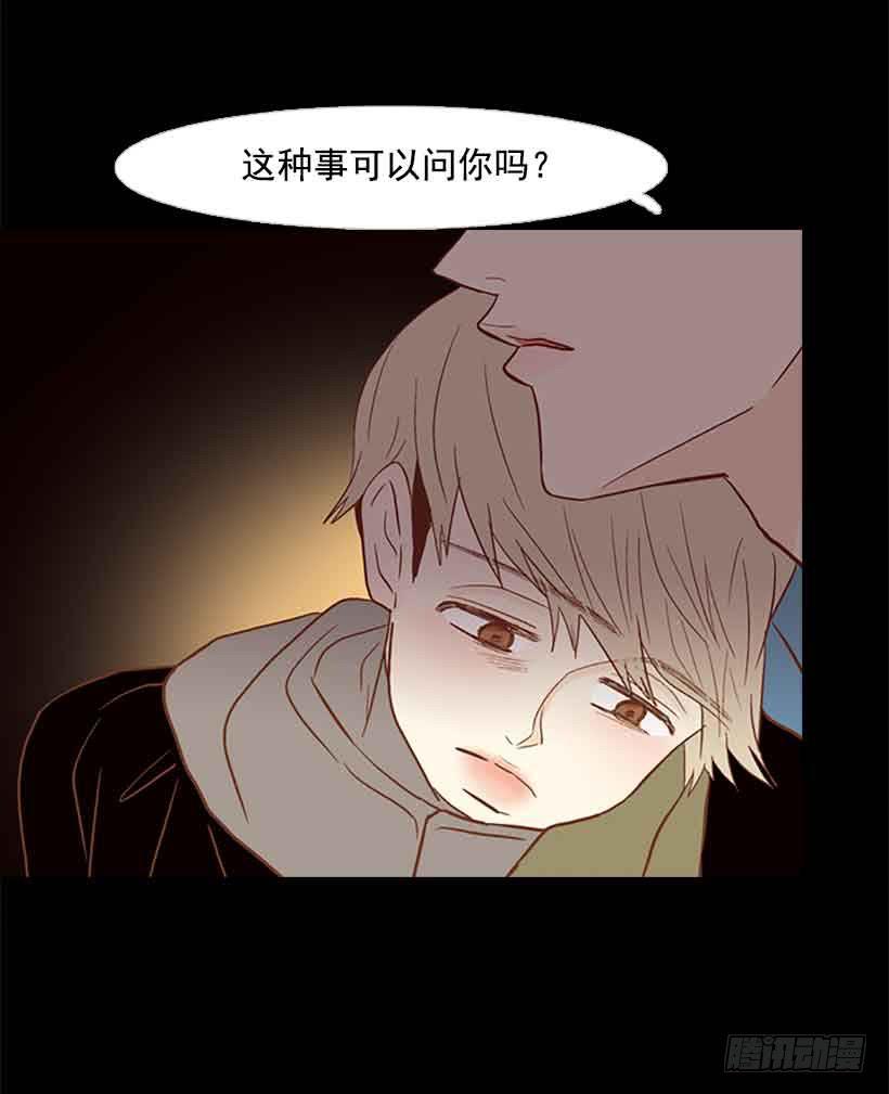 不错的体验(1/2)-第137话