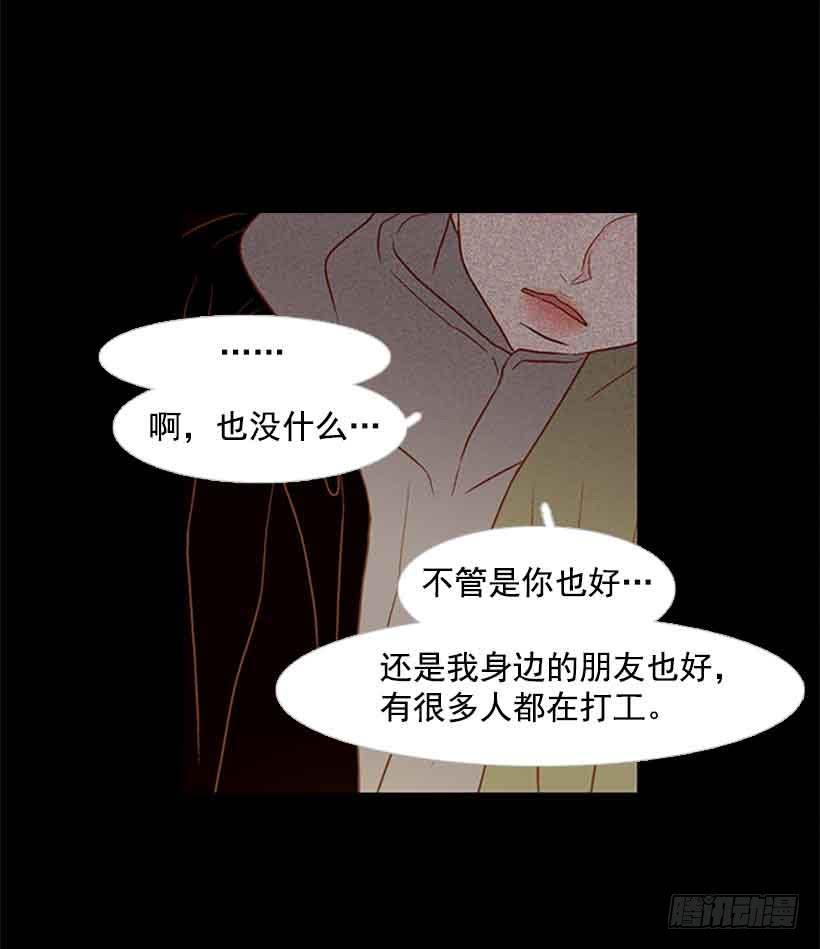 不错的体验(1/2)-第137话