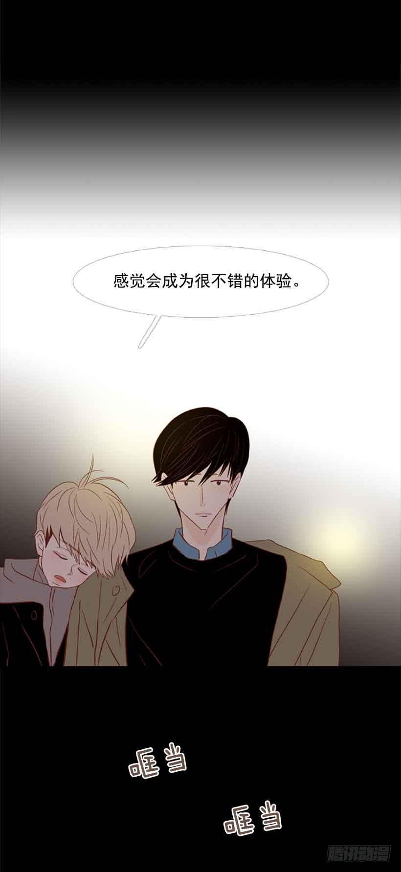 不错的体验(1/2)-第137话