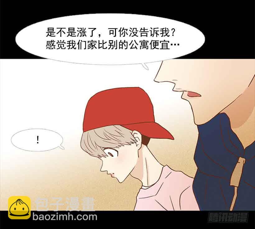 我没有梦想(1/2)-第139话