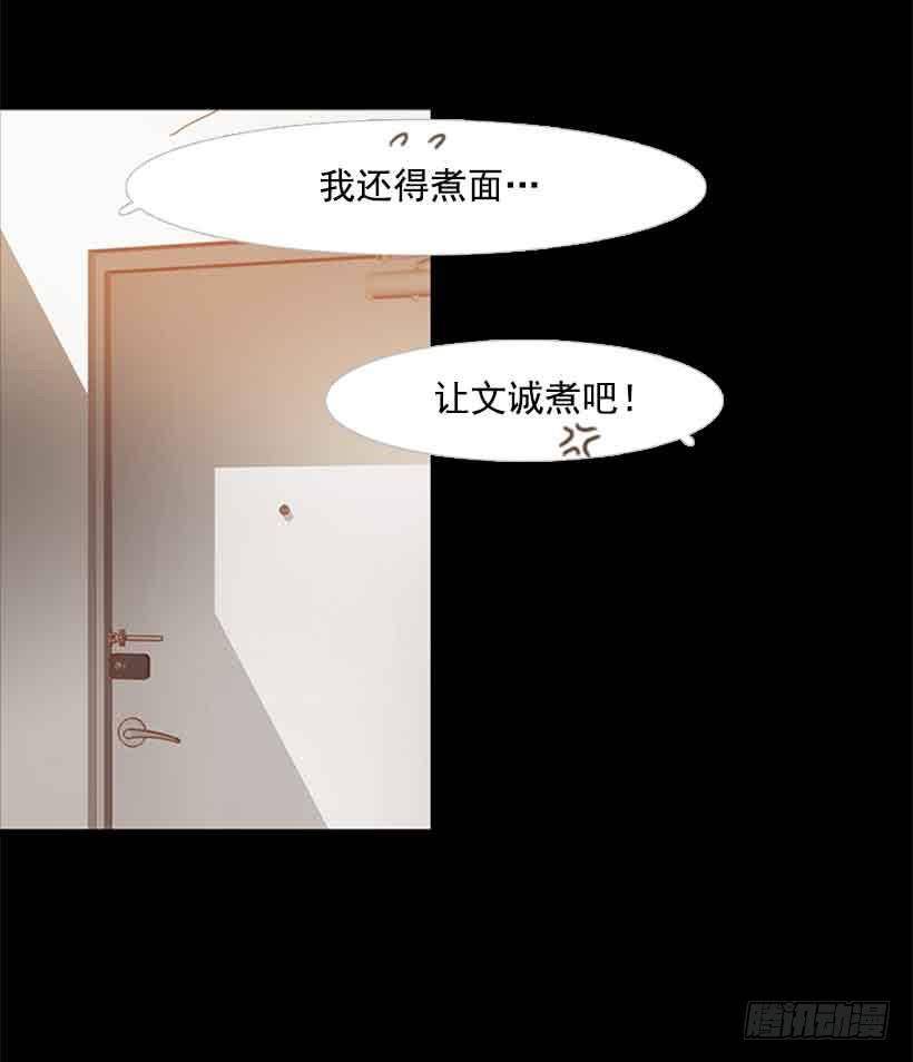 我没有梦想(1/2)-第139话