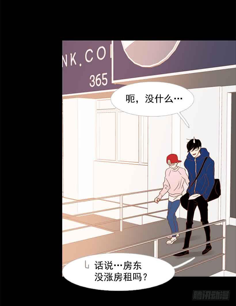 我没有梦想(1/2)-第139话