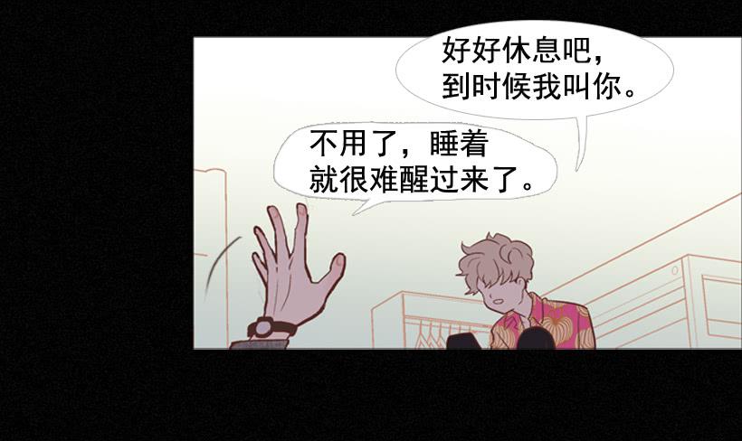 我帮不了你(1/2)-第15话