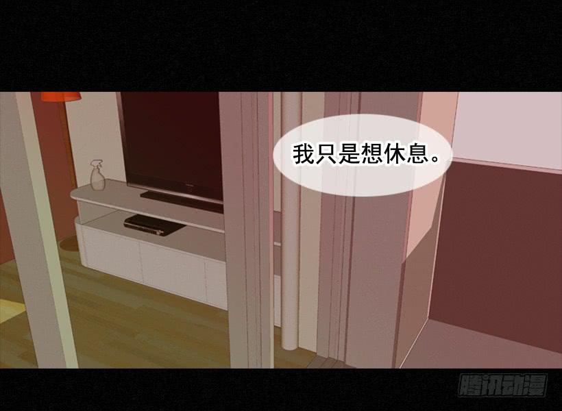 我帮不了你(1/2)-第15话