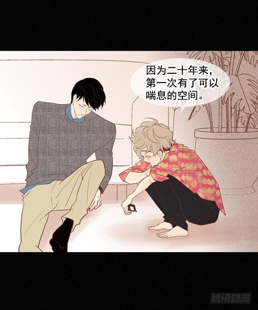 我帮不了你(1/2)-第15话