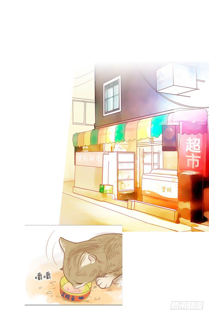 我帮不了你(1/2)-第15话