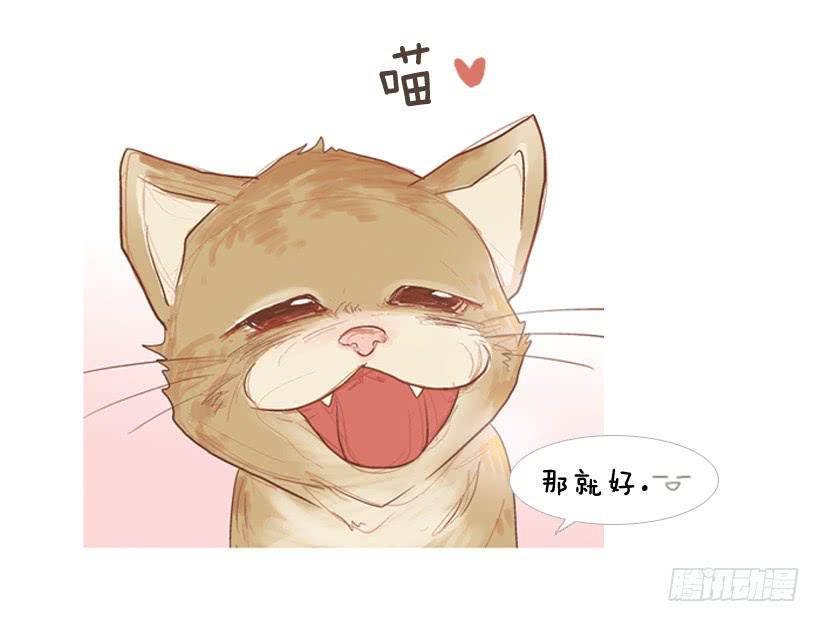 我帮不了你(1/2)-第15话