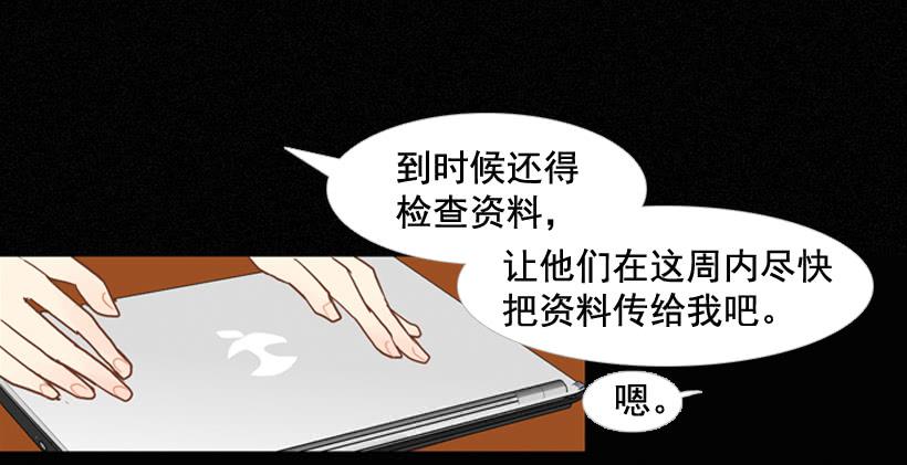 我帮不了你(1/2)-第15话