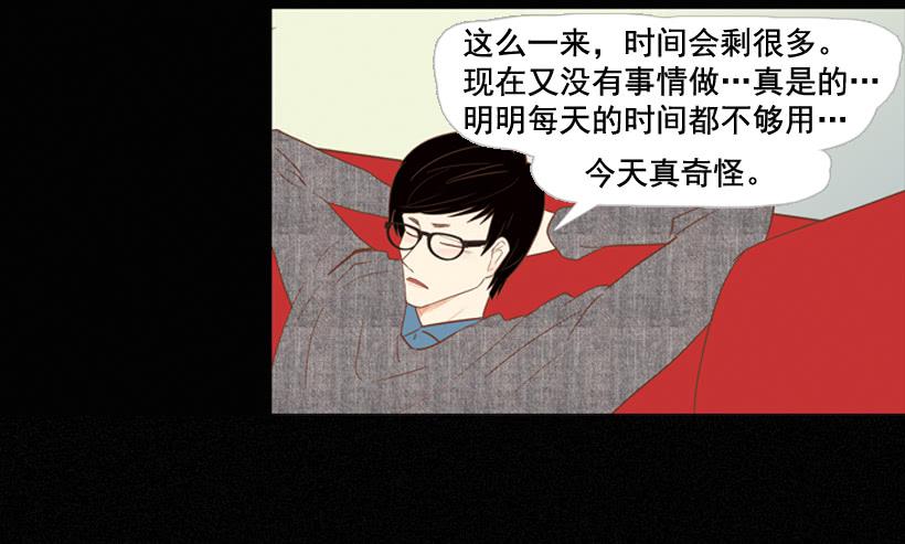 我帮不了你(1/2)-第15话