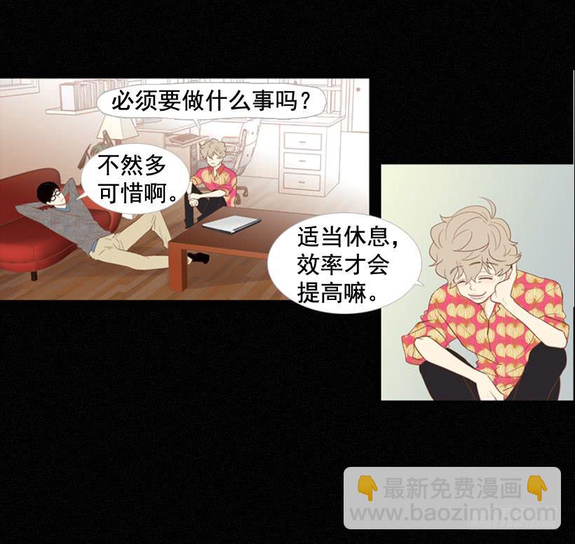 我帮不了你(1/2)-第15话